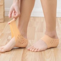 키높이 통풍 키높이 실리콘 양말속깔창 통풍