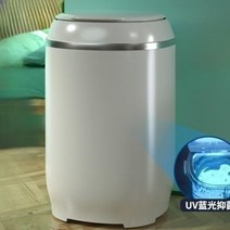 투인원미니세탁기 항균 원룸 소형 가정용 화이트, 블랙