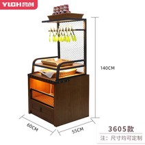 빵집게 걸이 베이커리 카페 진열 용품 케이크 찬장, 3605형 (60x55x140cm)