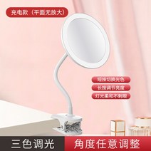 가정용 확대 거울 탁상 화장 확대경 미용 대 돋보기 양면 스탠드 파우더룸, 화이트+평면경확대없음(삼색광)