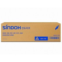 신도리코 정품 토너 N500T23K N500 ser.Toner 23K (TN-323), 검정