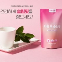 타임투 체지방감소 단기간 슬림 다이어트 보조제 타임투슬림핏 70ml 10포, 1박스(10포), 1개