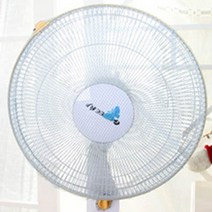 선풍기 안전망, 선풍기 안전망_블루, 선풍기 안전망_블루