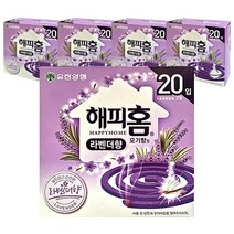 유한양행 해피홈 라벤더향 모기향s 코일형 모기살충제 20P x 5개