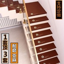 계단미끄럼방지 패드 논슬립매트 안전발판 보호용 매트 고급 인테리어 계단, 25*100*4CM하프, 와인+로제타 야광