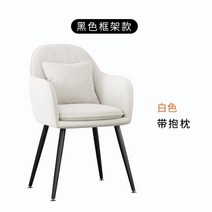 이디아 1인용 거실 소파 의자 푹신하고 가벼운 카페 인테리어 소품 의자, K, 1개