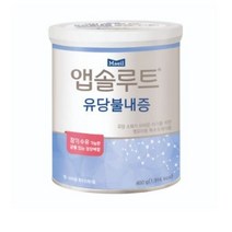 앱솔루트 유당불내증 분유, 4개