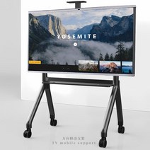 TV 모니터 이동식 거치대 학교 스크린 디스플레이랙, 블랙 42-86인치