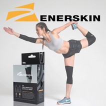 에너스킨 E75 니 슬리브 세트, 화이트