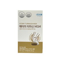 애터미 터마신 타마신 MSM 관절 연골 에터미 아토미 건강기능식품 식약처 인증 인정 엠에스엠 식이유황, 1박스 x 1개, 1개