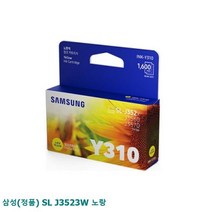 삼성 정품 SL J3523W 노랑, 단일옵션