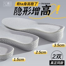 아치 깔창 BOOST 보이지 않는 이너 강화 깔창 풀 패드 남성용 및 여성용 슈퍼 부드러운 롱 편안하고 피곤하지 않은 발 마틴 부 편안한 쿠션 아치교정 평발 군화 행군 골프 스포츠