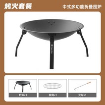 야외용 캠핑 화로대 테이블 8각 바베큐 경량 사각 육각 미니 행사 키친 피크닉 큐브 백패킹, 다용도화로대-기초구이세트