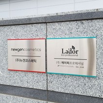 더탑디자인 스텐 헤어라인 골드 실버 금속 현판 미니간판 스테인레스, 골드스텐300x400(고무판)