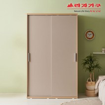 라자가구 위드 빅 1200 슬라이딩 옷장 행거형 jy195, 메이플그레이
