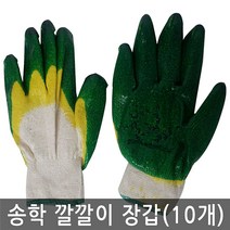 건강-드림_송학 깔깔이 이중청 장갑 10개입1묶음 작업 안전 청장 공구 이장_rjsrkdemf, G-D-선택사항없습니다