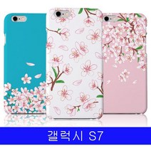 갤럭시 S7 봄꽃나무 하드 G930 케이스