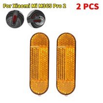 전동스쿠터 스로틀 소형전기차 1/2/4pcs 바퀴 커버 타이어 허브 캡 Xiaomi Mi M365 Pro 2 보호 쉘 야간 반사 스티커 전동 스쿠터 액세서리, [11] 1PC 07