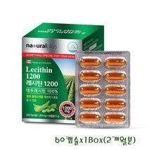 내츄럴플러스 레시틴 1200mg 대두레시틴 100% lecithin 식물성 인지질 포스파티딜콜린 혈중 콜레스테롤 개선 건강식품 영양제 캐나다산 60캡슐, 1200mg*60캡슐