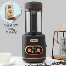 로스팅기계 가정용 커피 로스터기 자동 원두 머신 300g, 1개