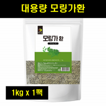 모링가환 모닝가 모랑가 모린가 환 모링가잎 분말 환 대용량 1kg 1팩