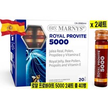 스페인 수입 마니스 로얄 5000 로얄제리 프로폴리스 화분 40병 40일분, 기본