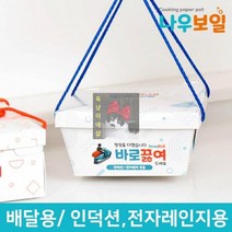 종이냄비_12개세트_배달형_인덕션용_전자레인지 F531, 상세페이지 참조, 상세페이지 참조