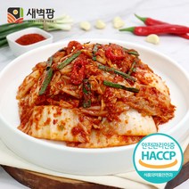 새벽팜 맛김치 3kg 5kg 10kg 국내산 100% 전라도김치, 1개