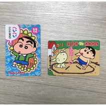 짱구는못말려 크레용신짱 93년도 카드 2점