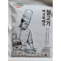 도매 업소용 미스타셰프 버섯뚝배기불고기 400g 30봉 즉석조리 간편조리 태종에프디