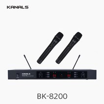 KANALS 카날스 BK-8200 2채널 무선마이크세트, 핸드마이크+핸드마이크