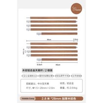 방수천막원단 포장마차천막 그늘막쉐이드 Vidalido 두꺼운 시뮬레이션 나뭇결 알루미늄 합금 스트럿 텐트 캐노피 프레임로드 천막 브래킷 비 창고, 2.8m 나뭇결 알루미늄 합금 폴