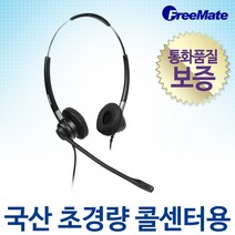 FreeMate 정품 DH-070TW / 양귀형/ DH-070TB/DH-07TB/DH-07TFNB/ DH-070T/DH-07TM/DH07TB, LG/LKD30DH전용/SS
