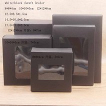 자석싸바리박스 싸바리박스 박스케이터링 30 개 크래프트 상자 창 크리스마스 선물 평면 골판지 포장 화장, 03 Black_03 12.5x8.5x1.5CM