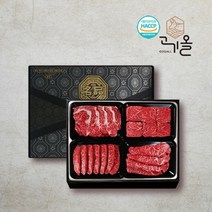 한우선물세트 명품 4호-등심400g+안심400g+채끝400g+부채살400g