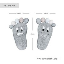 전원주택 디딤돌 디딤석 조경석 마당 정원 화단 꾸미기 색깔 발모양 디딤돌 정원석 판석 조형물, 밝은 회색의 그룹(총 2개)