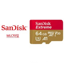 샌디스크 한라홀딩스 만도 오토비 AK300 Micro SD 64G 외장메모리카드 MLC방식 익스트림, 64GB
