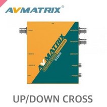 AVMATRIX 에이브이매트릭스 SC2030 / SDI/HDMI UPDOWN CROSS 방송용 컨버터 / 크로스컨버터 / 딥스위치 / 브라켓포함