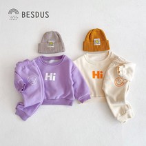 [당일발송]베스더스 유아 여아 남아 베이비 스마일 아기 봄 겨울 간절기 기모 상하복 세트 등원룩 맨투맨