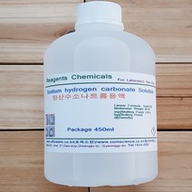 오피스안 탄산수소나트륨용액 0.1% 화)450ML 시약