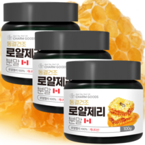 서 우 캐나다산 동결건조 100% 로얄제리분말 100g 2병, 100g 3개, 3개