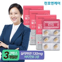 [천호엔케어]데일리코어 간 건강 밀크씨슬 30정, 3박스, 600mg