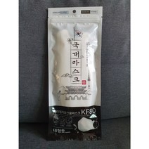 국대마스크 KF80 대형 1매입 흰색, 50매(5매입X10개), 화이트, 5개입