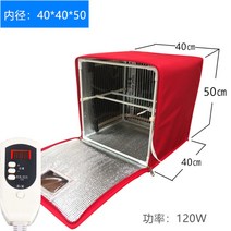 도우컨디셔너 빵집 숙성고 가정용 발효 항온, 27.레드 2단 40x40x50cm일반온도제어