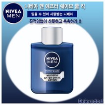 니베아 맨 애프터쉐이브 프로텍트 앤 케어 로션, 상세페이지 참조