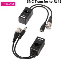 CCTV 방범 보안 감시 IP 카메라 현관 문 스마트폰 가정용 매장 무선 초소형 펫 씨씨티비 10 쌍 bnc to rj45 패시브 비디오 발룬 전원 + ahd cvi tvi 용, 5쌍 및 오디오