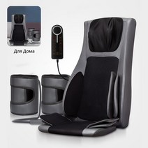 LEK 909A 전기 마사지 쿠션 4d 반죽 진동 지압 목 뒤로 전신 의자 난방 및 에어백, 909a 블랙