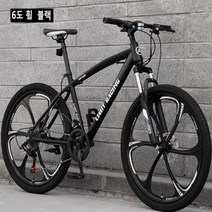 MTB산악 자전거 24/26인치 24단변속 변속 기계식 디스크 브레이크신상 6칼 합금 일체형 휠, 24인치, 블랙