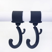 아가프라 (국산) 유모차걸이2p세트 360도 회전식, 유모차걸이2p세트(블랙)