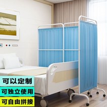 병원 파티션 칸막이 응급실 주사실 한의원 커튼 입원실 스크린 23, 맞춤 촬영 고객 서비스